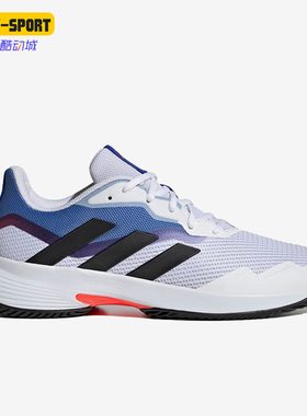 Adidas/阿迪达斯正品新款Courtjam Control 男子运动网球鞋HQ8468