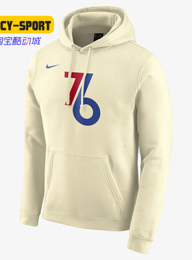 Nike/耐克正品春季新款男子篮球运动连帽休闲套头卫衣CD3257
