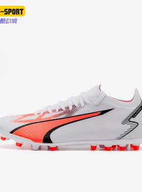 Puma/彪马正品新款男子运动训练户外比赛足球鞋107520-01