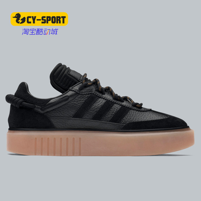 阿迪达斯男女经典休闲板鞋