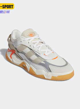 Adidas/阿迪达斯正品NITEBALL 2.0男女同款经典运动奶包鞋 GZ3628
