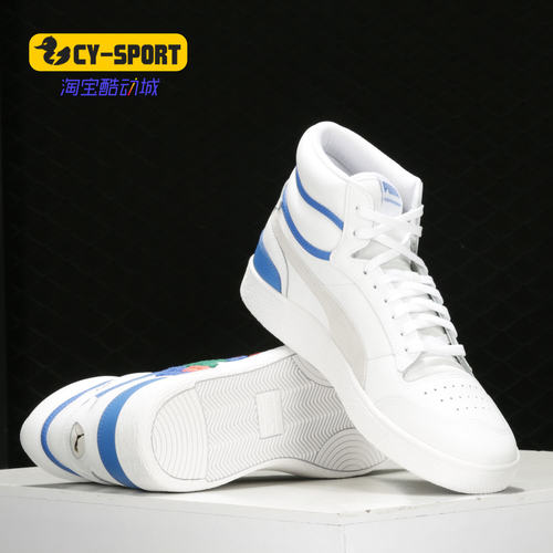 运动鞋Puma/彪马男子高帮