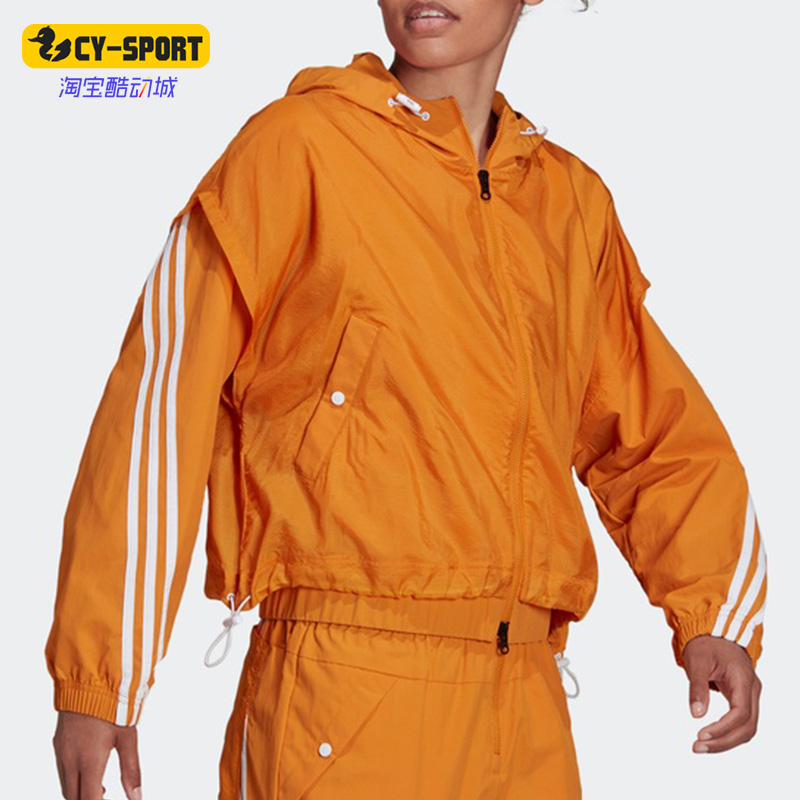 Adidas/阿迪达斯女子运动夹克
