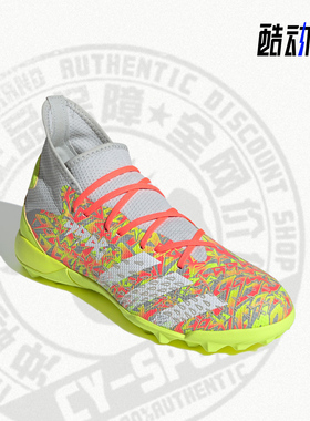 Adidas/阿迪达斯正品运动训练男女时尚轻便低帮足球鞋 H01388