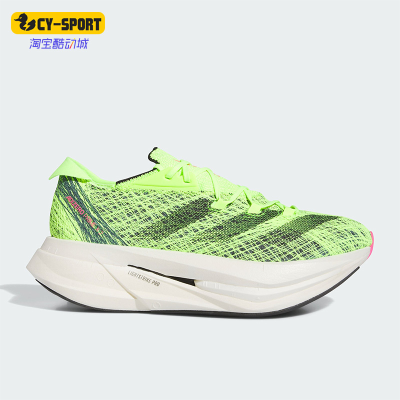 Adidas/阿迪达斯跑步鞋