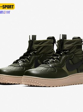 Nike/耐克正品Air Force1 WTR GTX男子高帮板鞋CQ7211-300