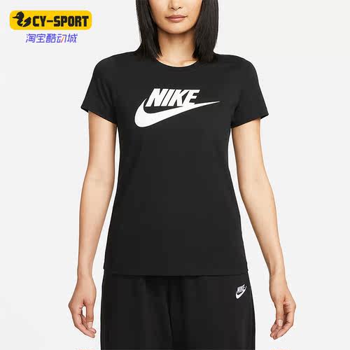 耐克正品女子夏运动耐磨透气