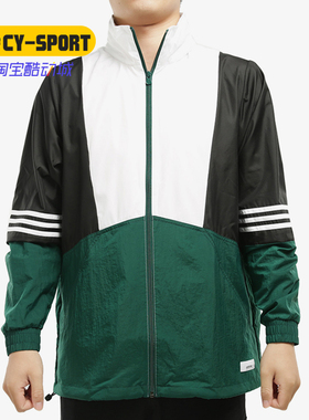Adidas/阿迪达斯正品 neo M SS TCNS WB 1男子运动外套 GJ8762