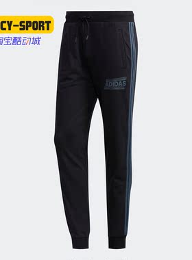 Adidas/阿迪达斯正品夏季男子neo M FAVES TP运动长裤FP7308