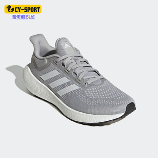 Adidas/阿迪达斯正品PUREBOOST JET 男女跑步运动鞋GW9152