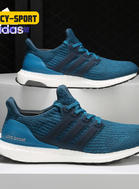 Adidas/阿迪达斯正品新款 Ultra boost 男子休闲运动跑步鞋S82021
