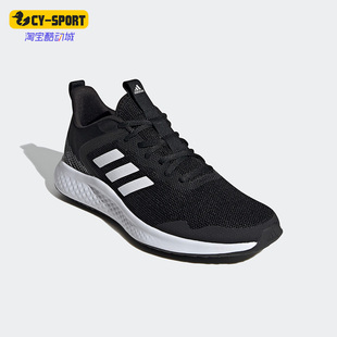 IF8650 Adidas 阿迪达斯正品 FLUIDSTREET SHOES男子运动跑步鞋
