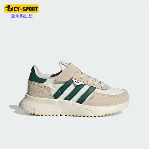 Adidas阿迪达斯三叶草儿童运动鞋