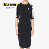 三叶草女子透气圆领连衣裙 Adidas 阿迪达斯正品