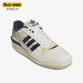 男女运动耐磨篮球鞋 三叶草新款 GX4121 阿迪达斯正品 Adidas