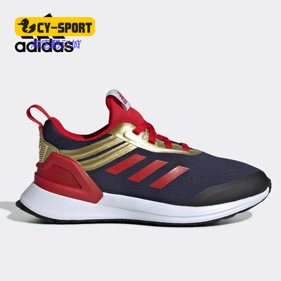 adidas阿迪达斯正品跑步鞋