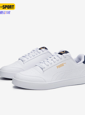 Puma/彪马正品新款男女款简约运动休闲系带板鞋380150-06