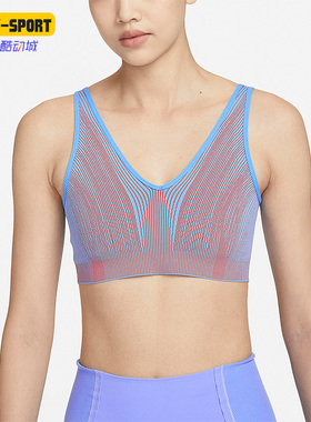Nike/耐克正品新款YOGA INDY SEAMLESSBRA女子运动内衣DQ5275-412