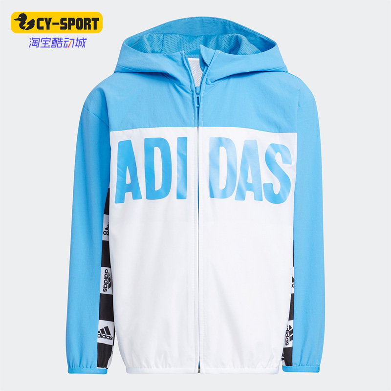 阿迪达斯正品小童夏针织连帽外套