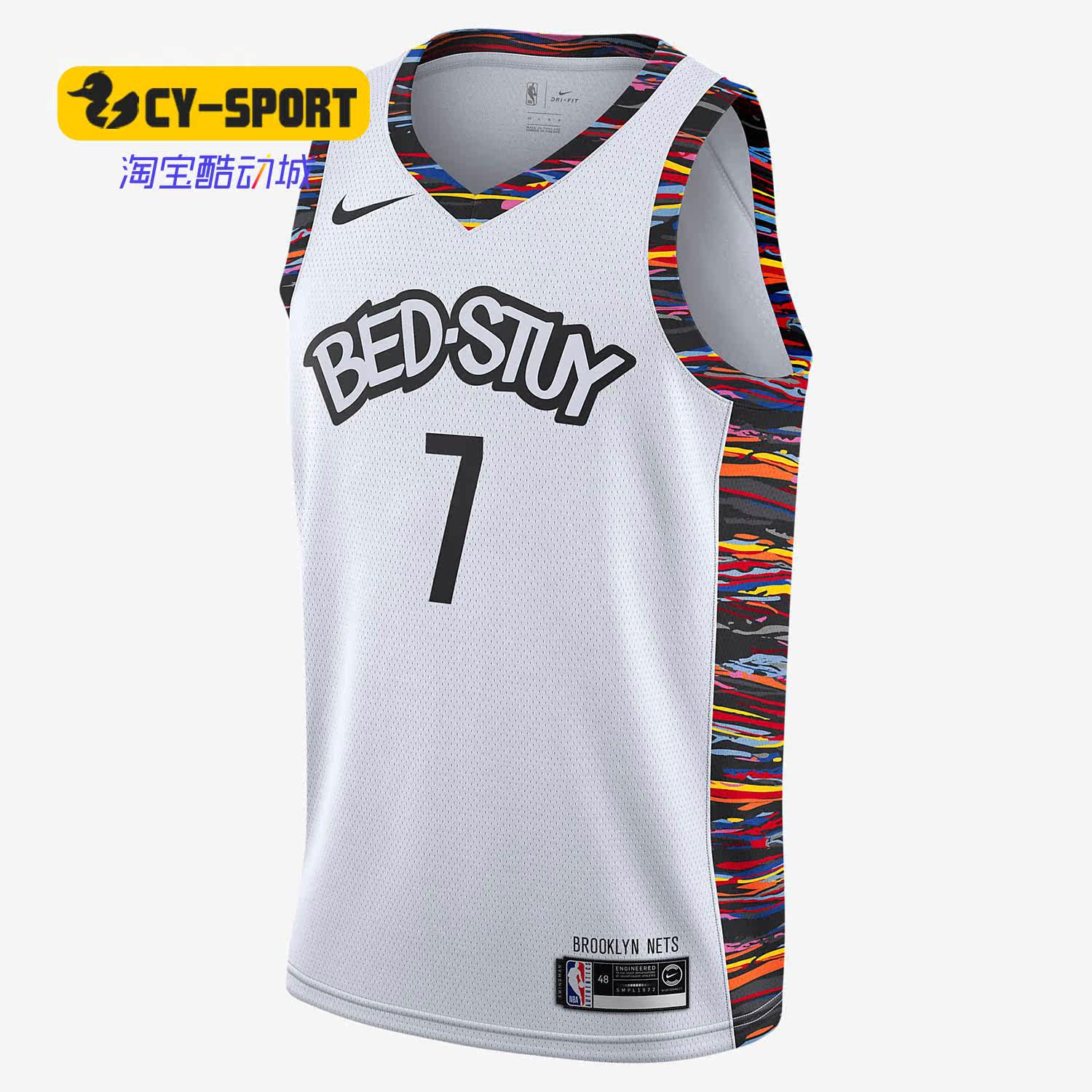 nike/耐克正品布鲁克林篮网队–ce  sw男子新款运动球衣av4622