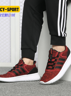 Adidas/阿迪达斯正品男女neo FOAM ULTIMATE运动休闲板鞋BB7751
