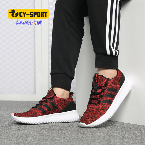 Adidas/阿迪达斯休闲板鞋
