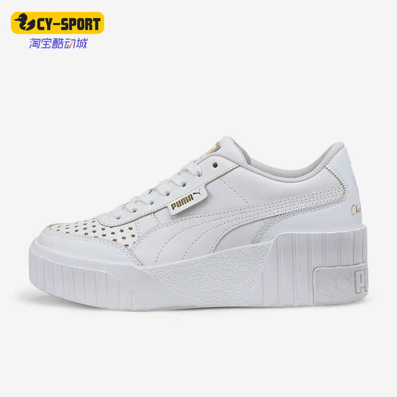 彪马正品女子简约休闲板鞋