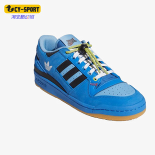 Adidas 三叶草FORUM男女同款 运动舒适休闲板鞋 GZ4403 阿迪达斯正品