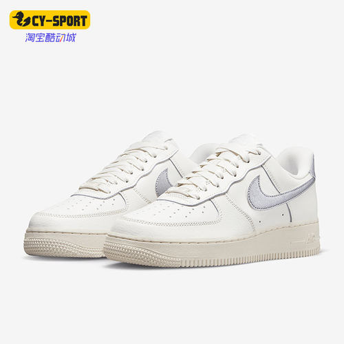 耐克女子休闲运动板鞋