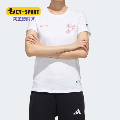 Adidas/阿迪达斯正品夏季新款
