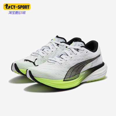 Puma/彪马女子训练运动跑步鞋