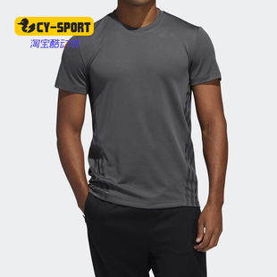 男子运动半袖 Adidas 阿迪达斯正品 夏新款 FL4311 体恤透气短袖