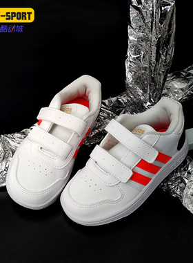 Adidas/阿迪达斯正品休闲儿童时尚潮流低帮轻便运动鞋 H01553