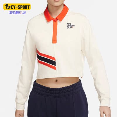 Nike/耐克正品女子长袖T恤