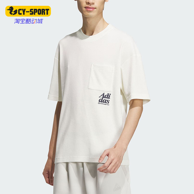 阿迪达斯男士简约印花短袖T恤