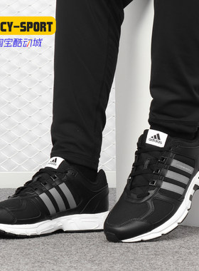 Adidas/阿迪达斯跑步男子