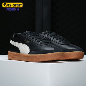Puma/彪马正品冬季新款男女复古运动低帮轻便休闲板鞋374800-04
