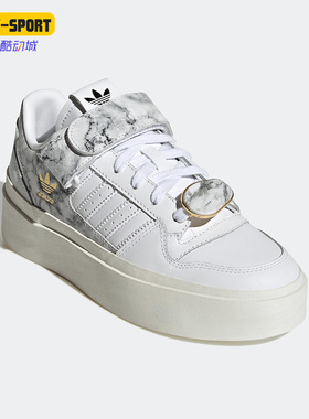 Adidas/阿迪达斯正品三叶草FORUM 女子厚底舒适运动休闲鞋 GY1541