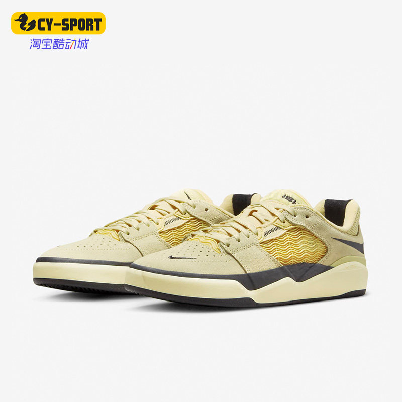 Nike/耐克正品SB Ishod 男女运动休闲复古滑板鞋DC7232-700,运动鞋new,板鞋,淘宝优惠券,粉丝福利购,淘宝优惠卷