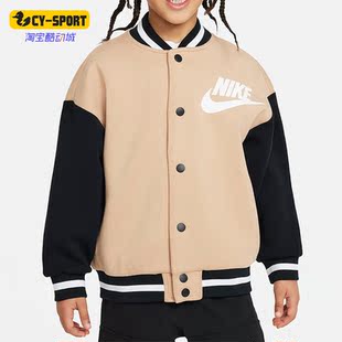 Nike/耐克正品春季新款小童运动休闲棒球服外套HF2460-200