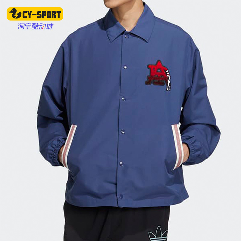 阿迪达斯正品男子外套