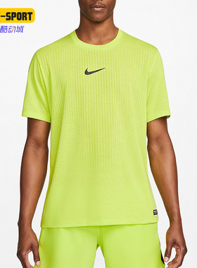 Nike/耐克正品PRO DRI-FIT ADV男子短袖T恤训练上衣 DD1704-321