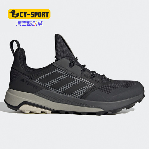 Adidas/阿迪达斯正品新款徒步防滑缓震耐磨登山运动户外鞋FV6863