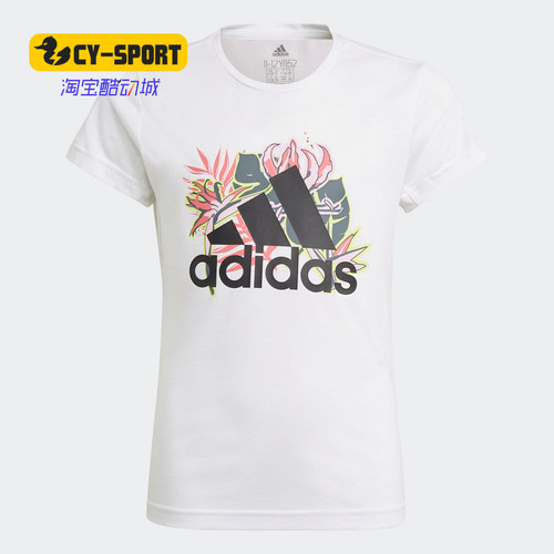Adidas/阿迪达斯正品新款大童G UP2MV TEE运动短袖T恤GM8376