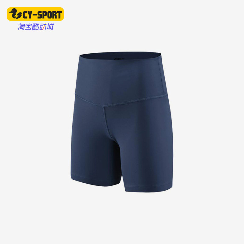 Nike/耐克正品健身跑步透气女子紧身弹力运动短裤DQ6028-491