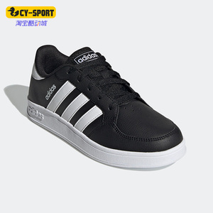 Adidas/阿迪达斯正品秋新款女子运动休闲舒适低帮板鞋 FY9507