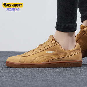 Puma/彪马正品秋季新款男女低帮复古运动休闲板鞋385550-01