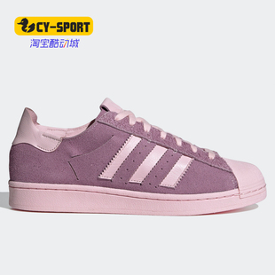 三叶草SUPERSTAR男女经典 贝壳头鞋 阿迪达斯正品 Adidas FZ0996