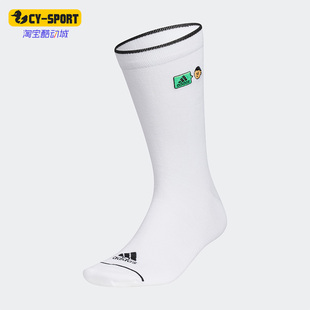 Adidas/阿迪达斯正品新款GFX SC 训练中筒男女运动袜子IA5255