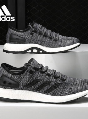 Adidas/阿迪达斯正品新款PureBOOST男女休闲户外跑步鞋 S80787